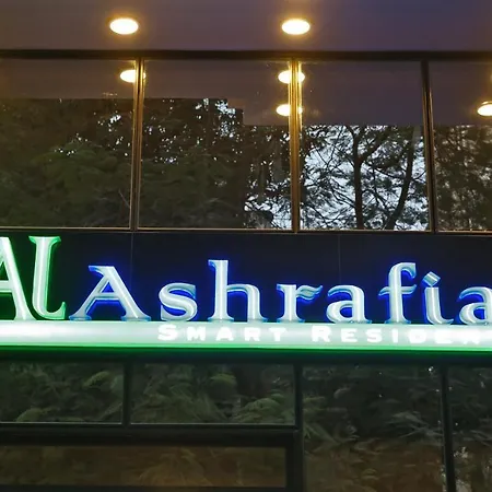 Alashrafia Smart Residence Giza Exterior photo